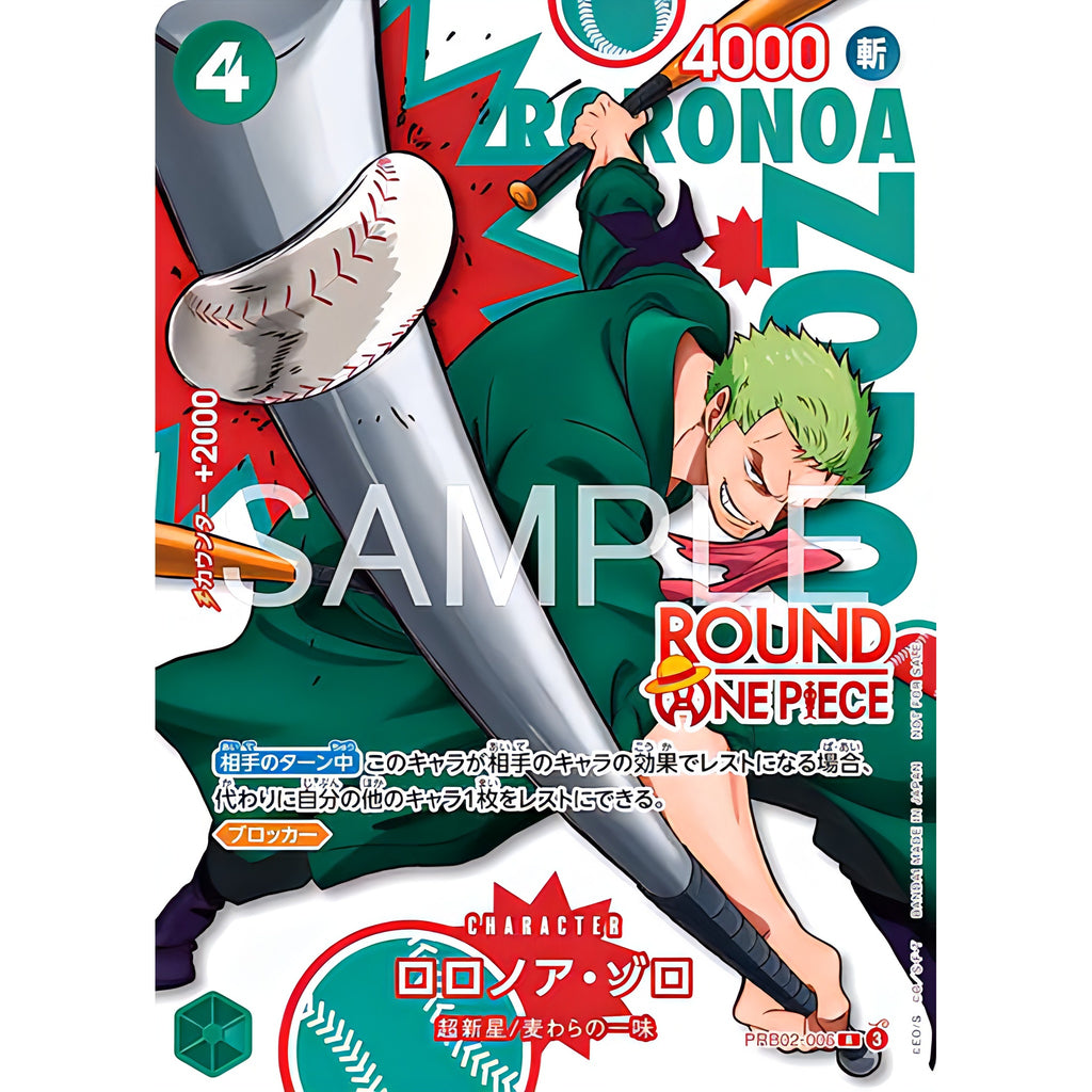 Roronoa Zoro R [PRB02-006] 【Japanese Ver.】 ONE PIECE Card Game