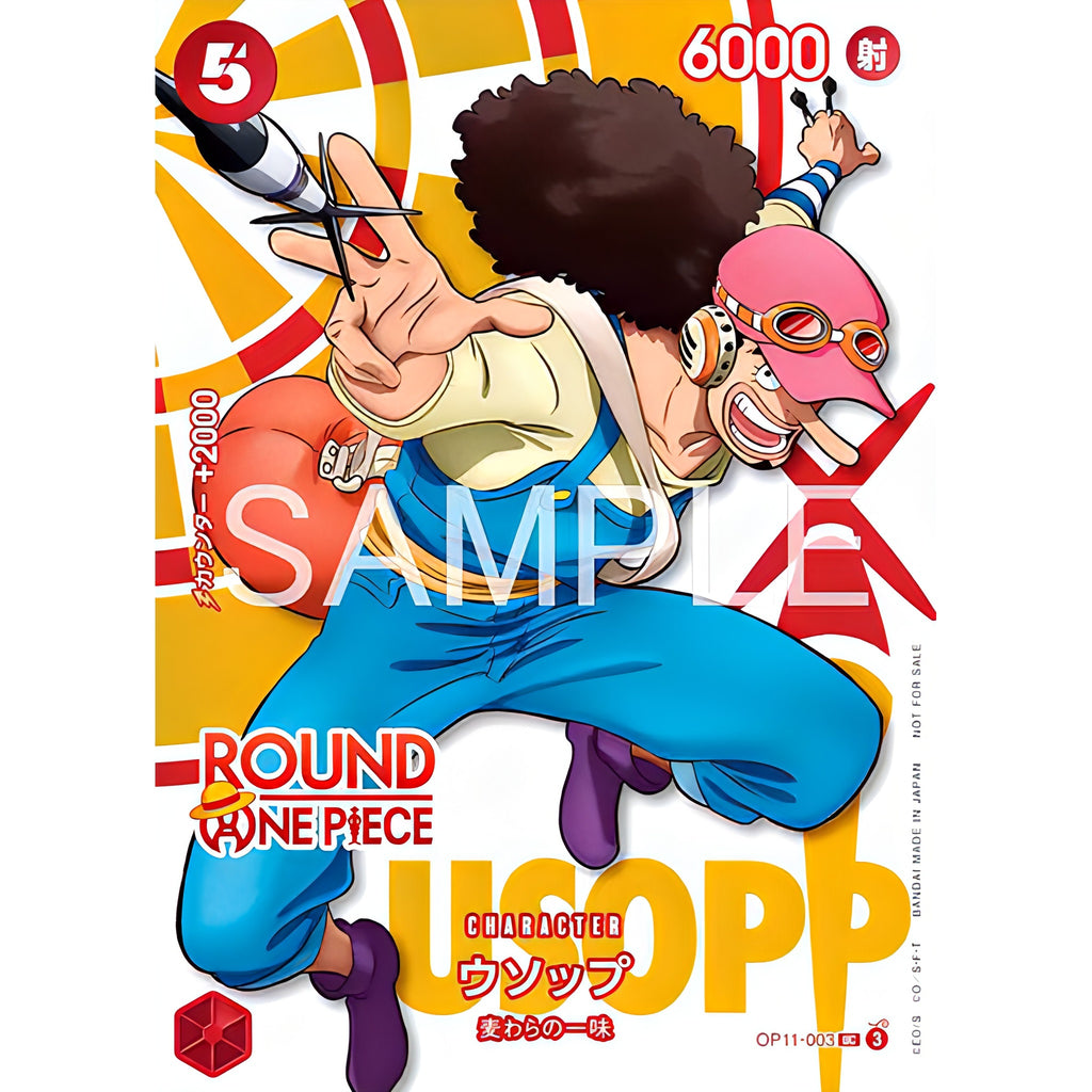 ROUND1 Promotional Pack – Toys Store Japan