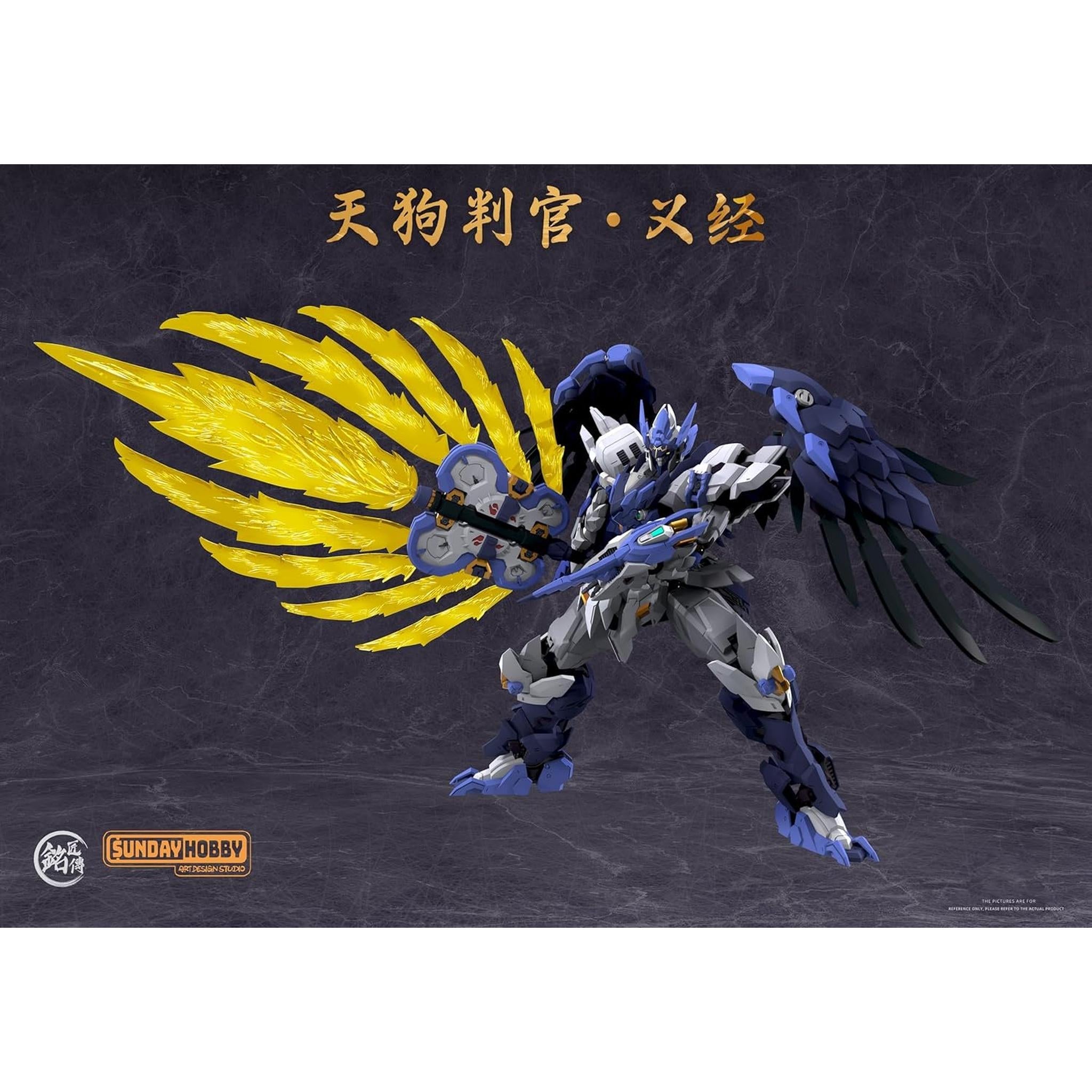 銘匠伝 x SUNDAY HOBBY 天狗判官 義経 ABS製 組み立て式プラスチック