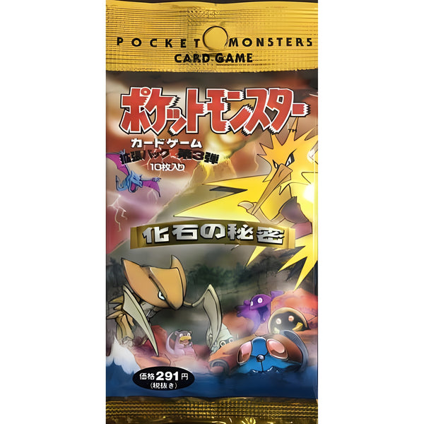 Pokemon Card Game Expansion Pack Vol.3 Fossil Secret Pack (291 yen