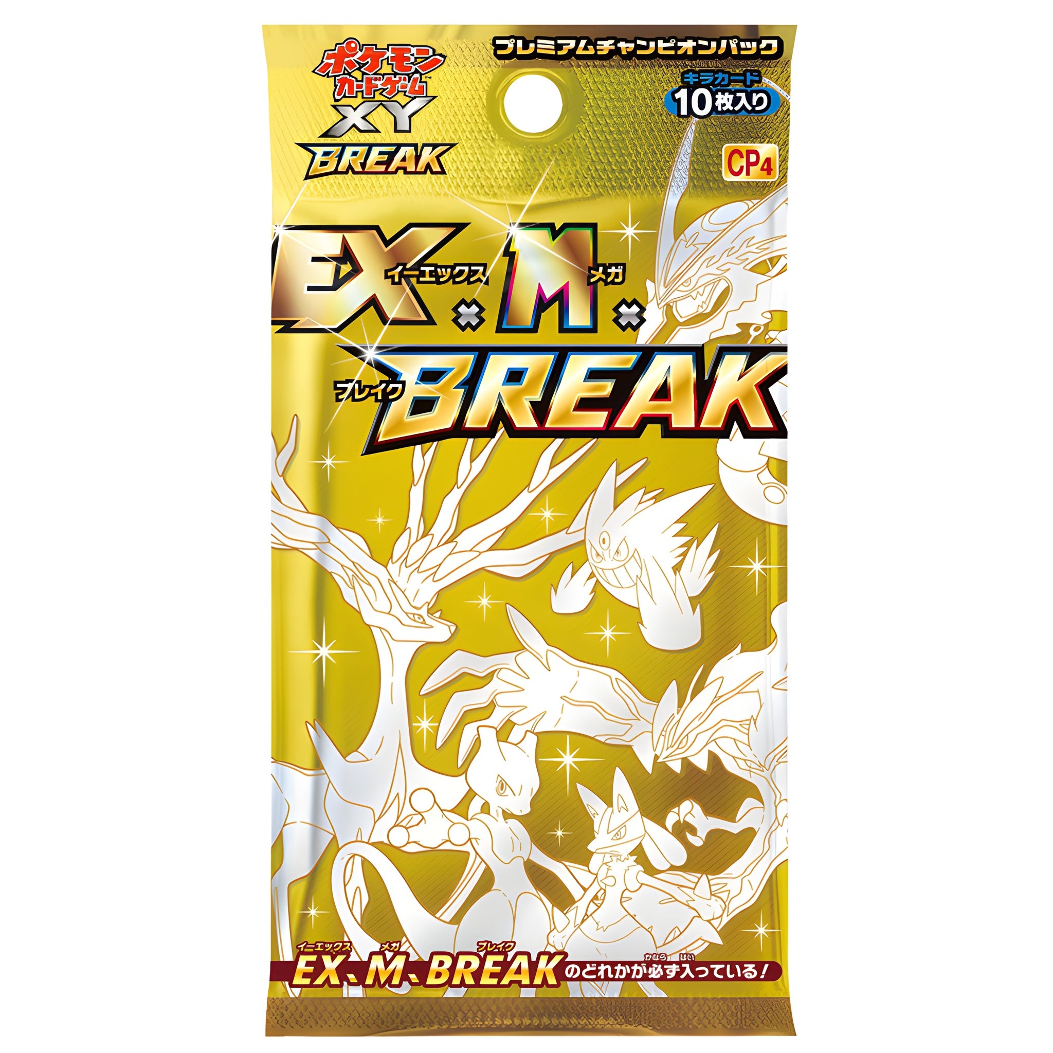 pokemon card game xy break premium champion pack Pokemon Card Game XY BREAK Premium Champion Pack EX x M x BREAK Pack