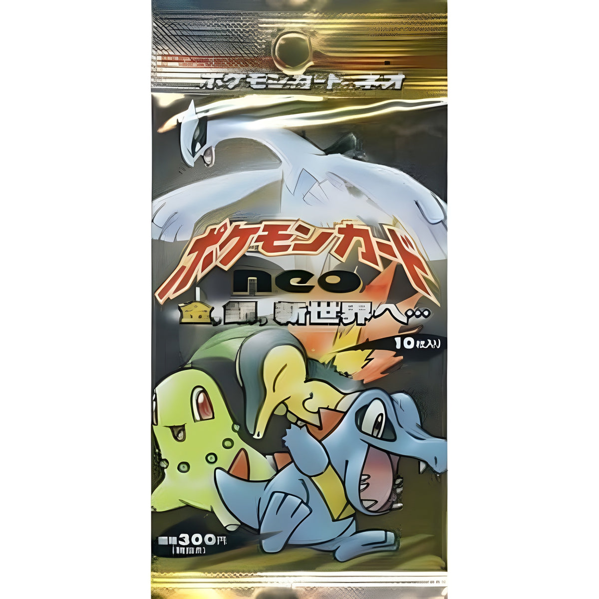 Pokemon Card neo Expansion Pack Vol.1 Gold Silver to the New World Pac ...