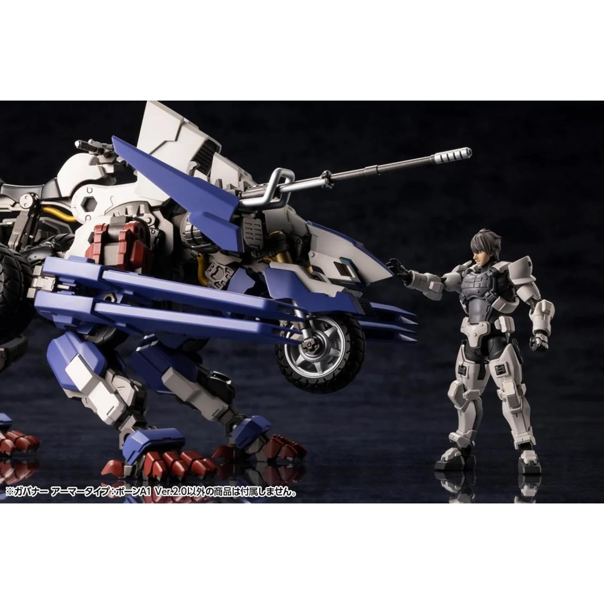 壽屋(KOTOBUKIYA) ヘキサギア ガバナー アーマータイプ：ポーンA1 Ver