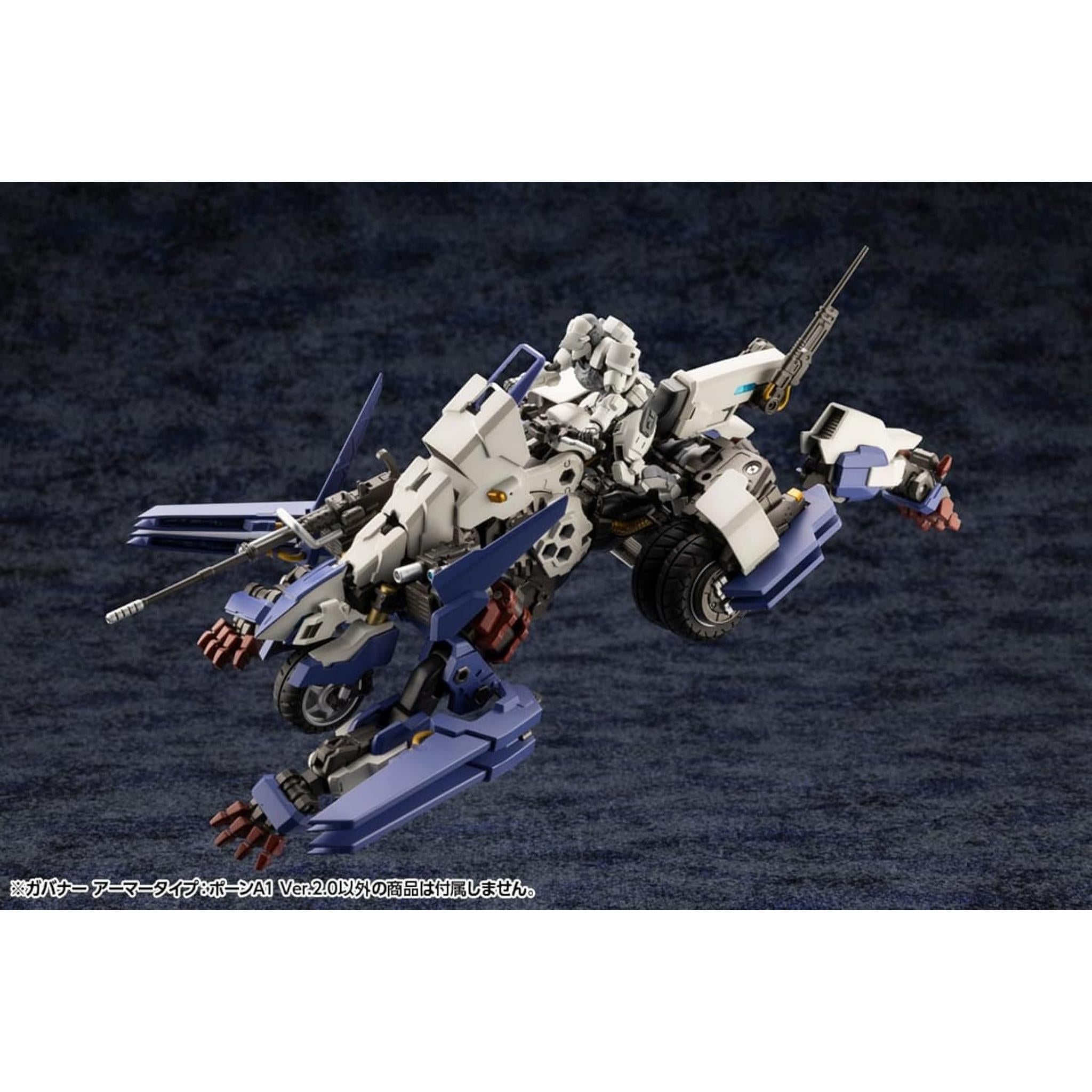 壽屋(KOTOBUKIYA) ヘキサギア ガバナー アーマータイプ：ポーンA1 Ver