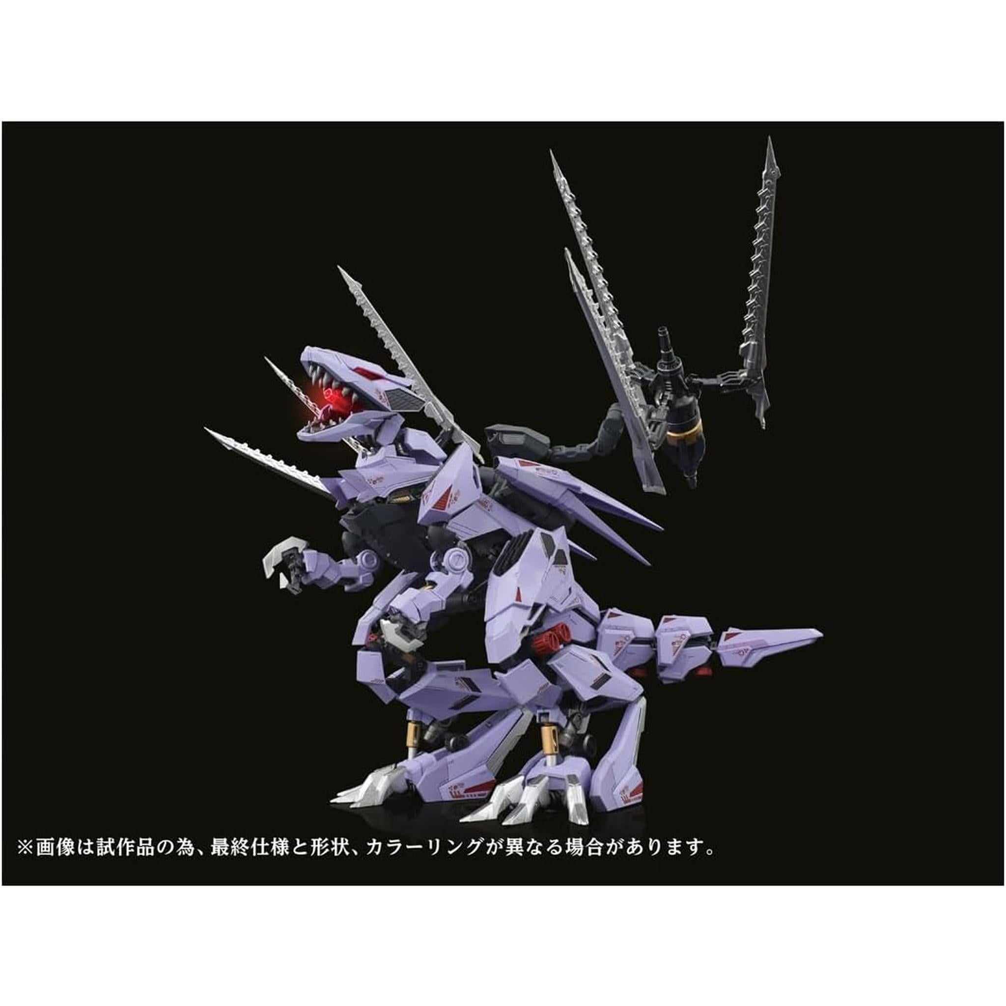 T-SPARK 鋼鉄機神 アダマスマキナ AMZ-01 バーサークフューラー – Toys