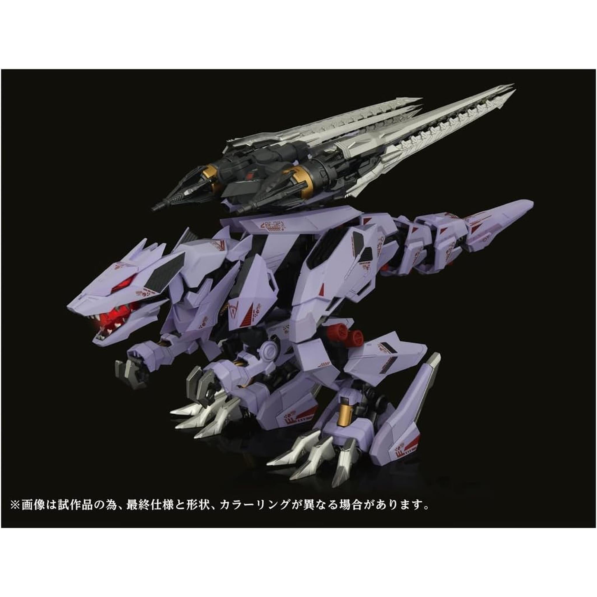 アダマスマキナ バーサークフューラー 国内:T-SPARK ZONE 流通限定 アダマスマキナ AM-Z01CP バーサーク