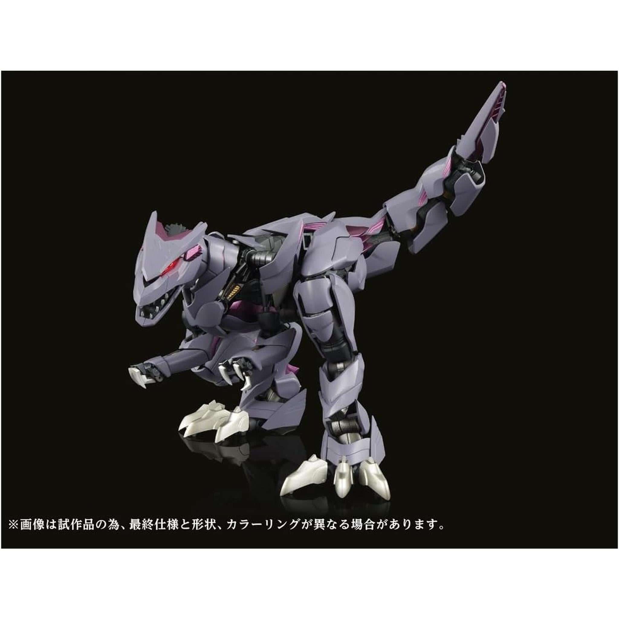 T-SPARK 鋼鉄機神 アダマスマキナ AMZ-01 バーサークフューラー – Toys