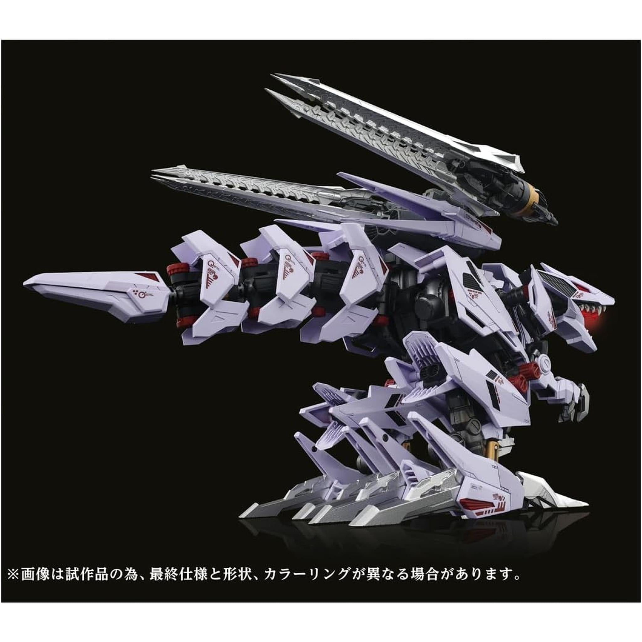 T-SPARK 鋼鉄機神 アダマスマキナ AMZ-01 バーサークフューラー – Toys
