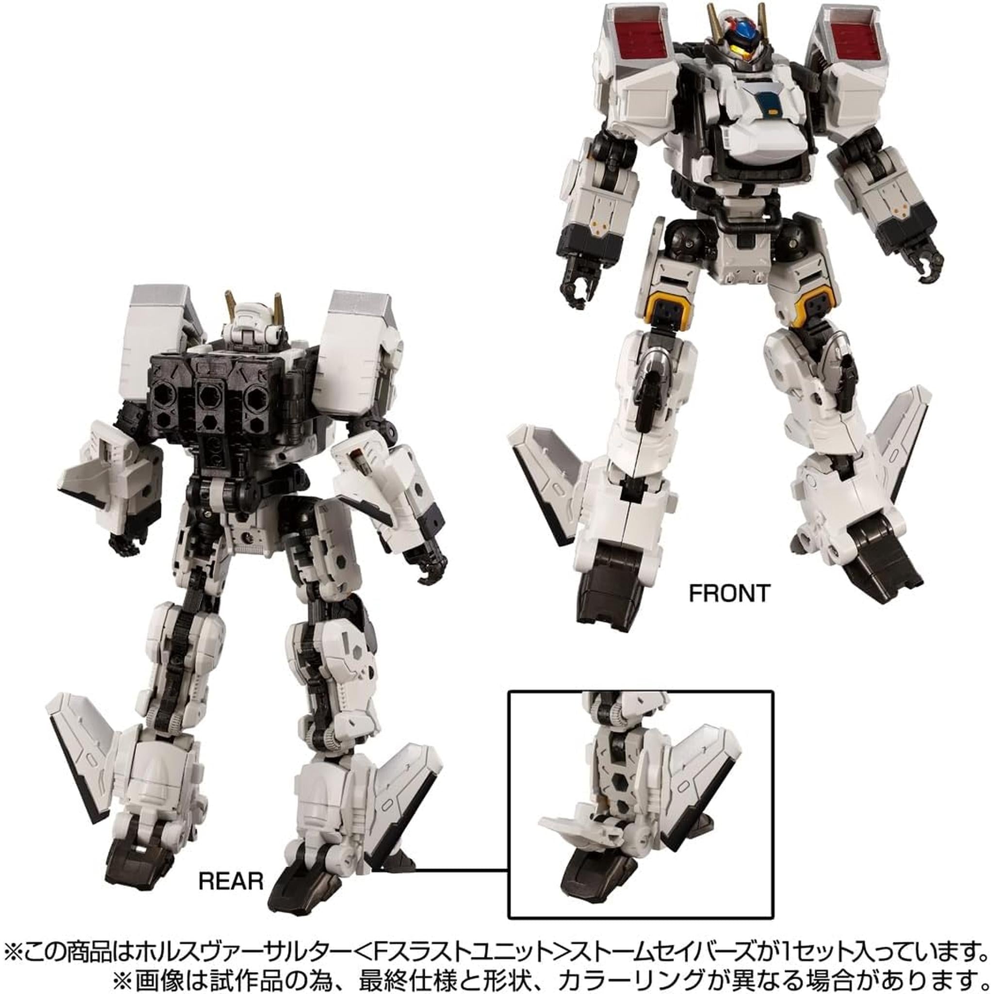 SF・ファンタジー・ホラー HORUS VERSALTER THRUST UNIT STORM SABERS T-SPARK Diaclone Horus Versalter <F Thrust Unit> Storm