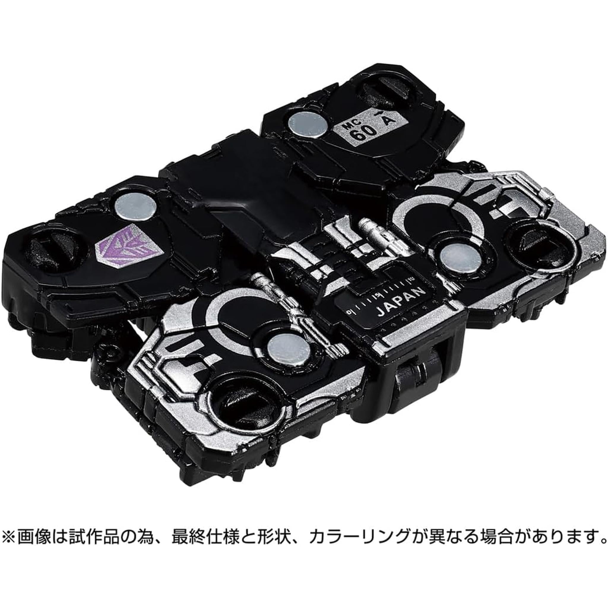 T-SPARK トランスフォーマー トランスフォーマーレガシー TL-84 