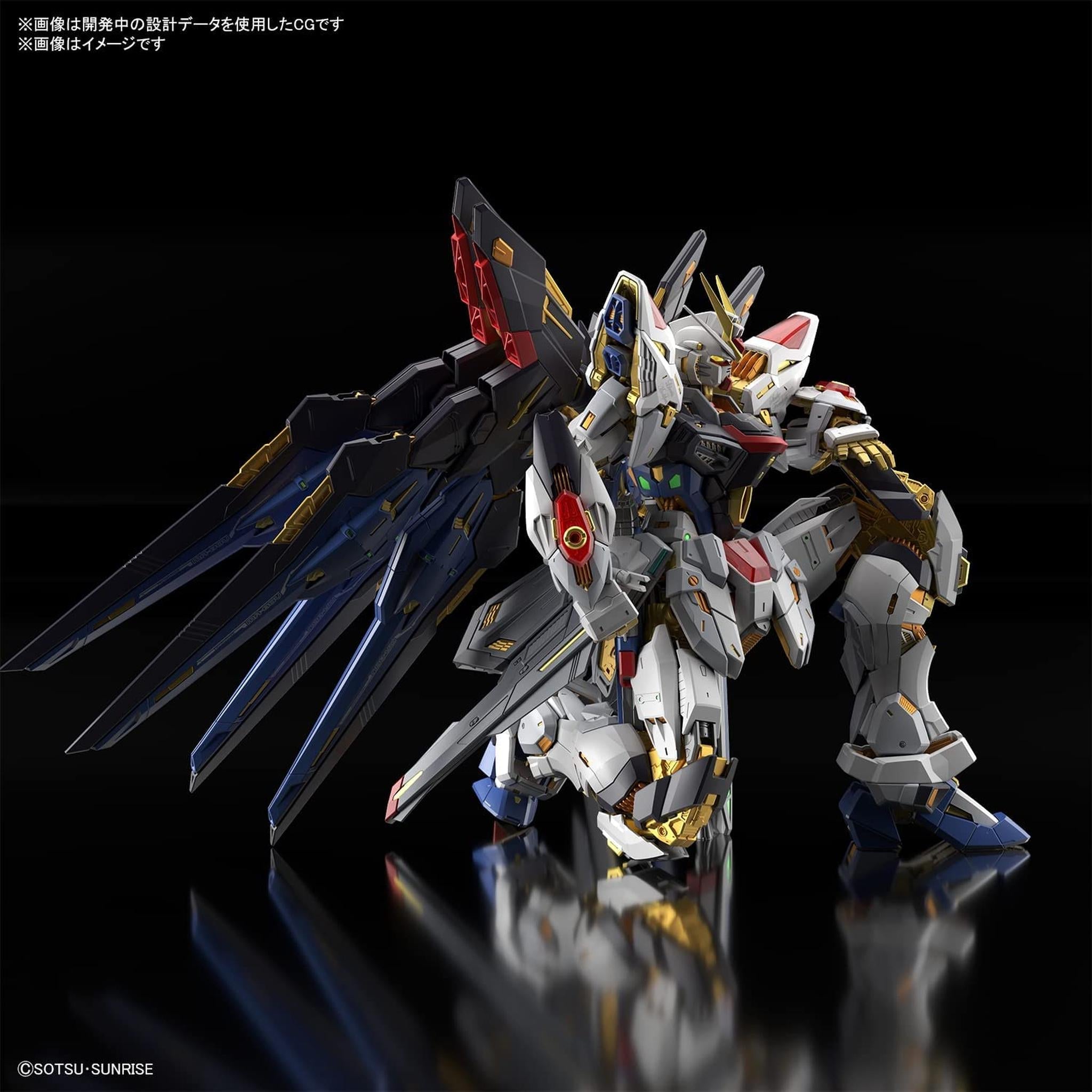 バンダイスピリッツ MGEX 1/100 ストライクフリーダムガンダム MGEX