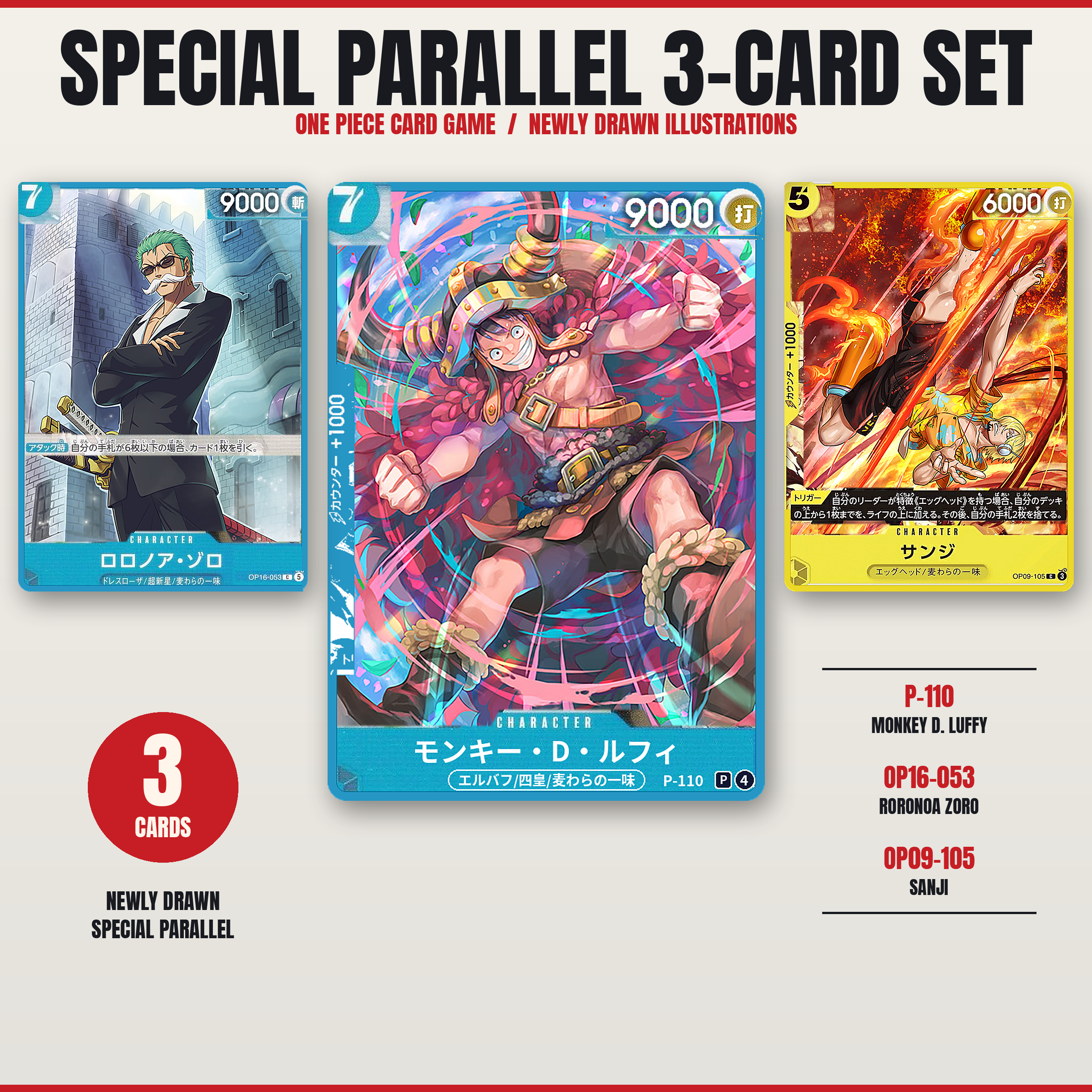 Pre-order】【Releasing in December 2026】【Japan Exclusive】ONE Pre-order】【Releasing in December 2026】【Japan Exclusive】ONE