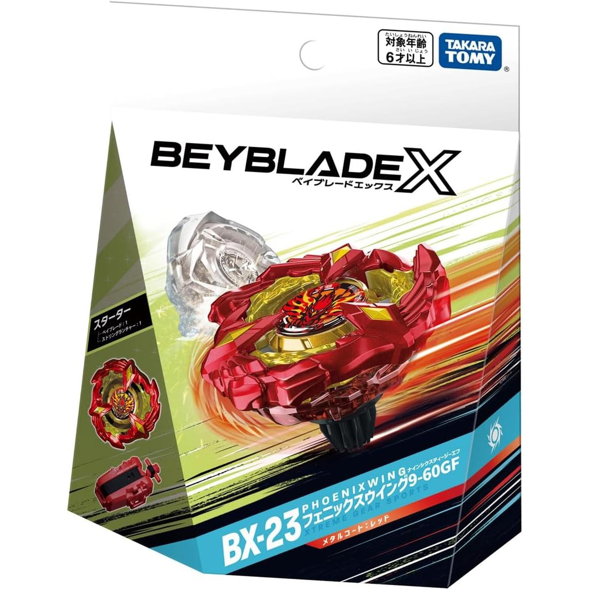 BEYBLADE X ベイブレードX BX-23 スターター フェニックスウイング 9