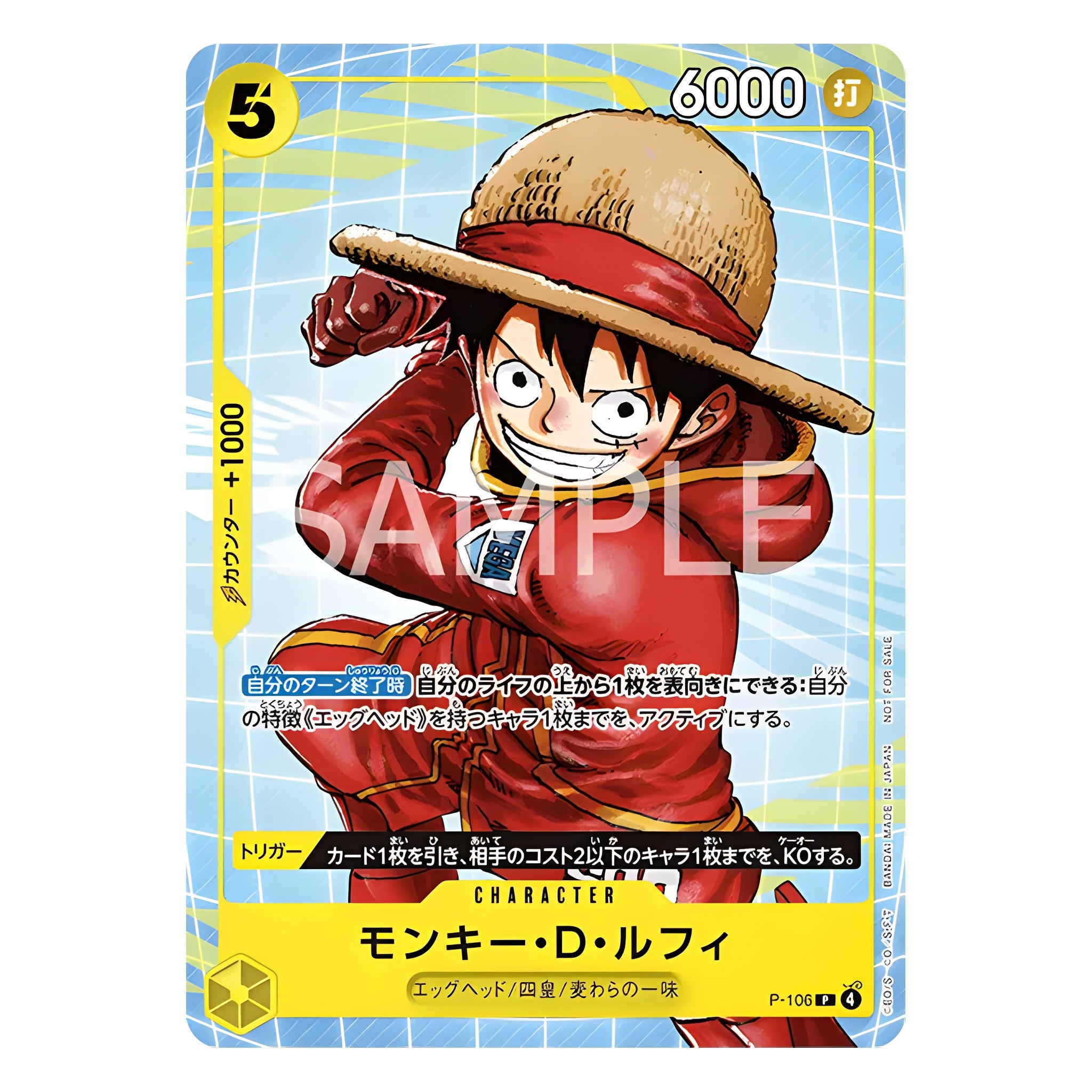 【Japanese Ver.】 ONE PIECE Card Game Monkey.D.Luffy P [P-106](Promotion ...