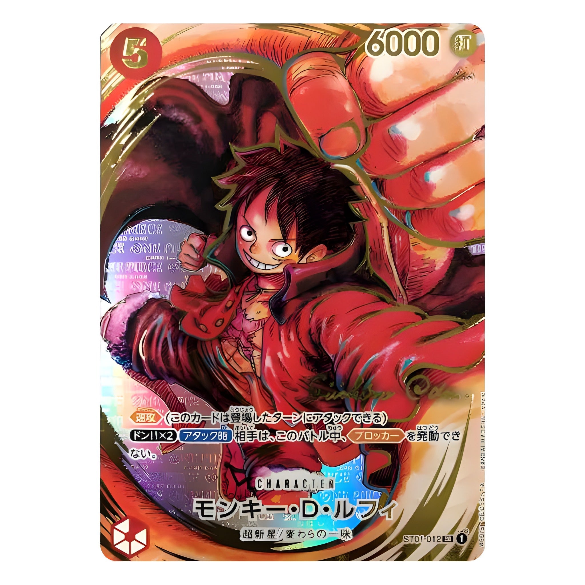 【Japanese Ver.】 ONE PIECE Card Game Monkey D. Luffy SR-P (Sign Luffy ...