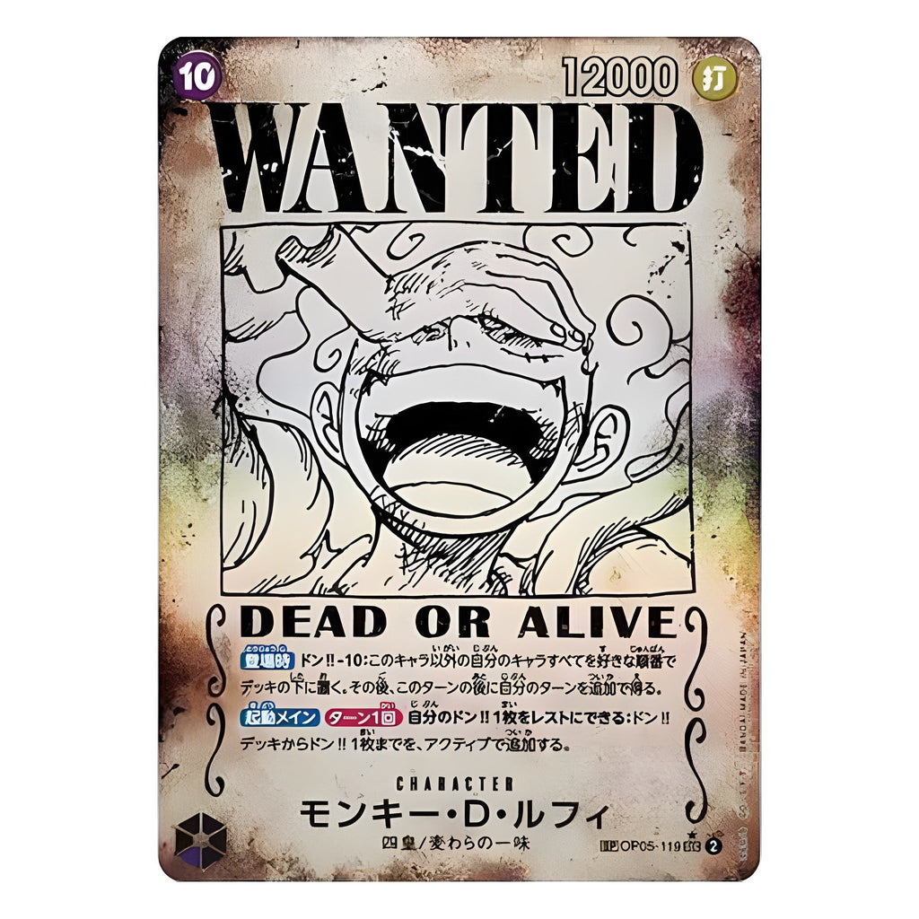 【Japanese Ver.】 ONE PIECE Card Game Monkey D. Luffy: Wanted poster SEC ...