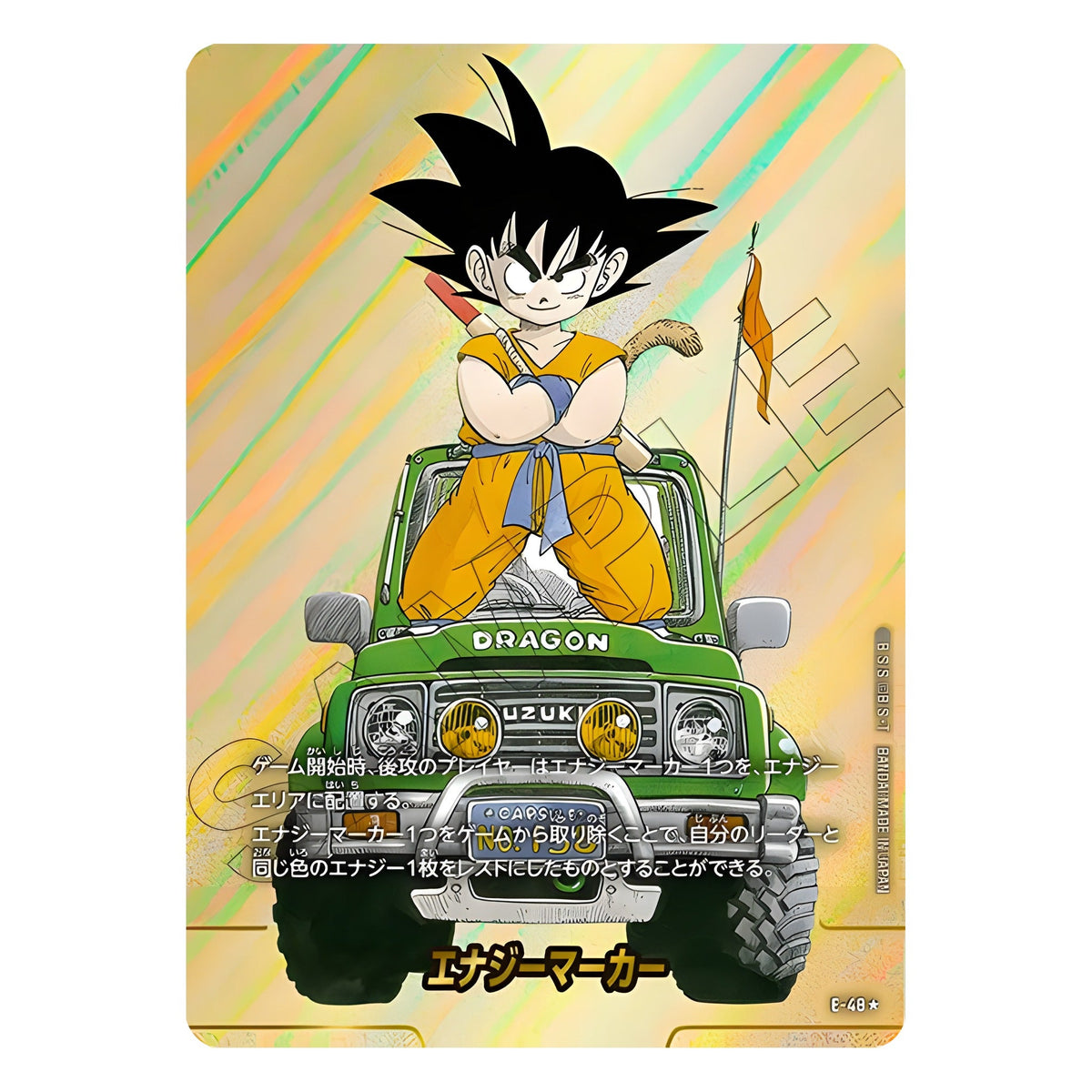 Dragon Ball Super Card Game Energy Marker (Son Goku - E48) [Fusion Wor ...