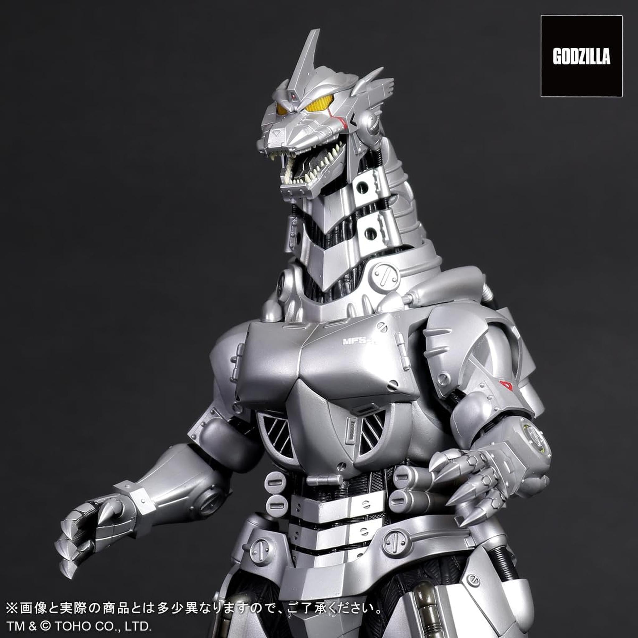 エクスプラス GARAGE TOY 東宝大怪獣シリーズ 3式機龍 (2002) 高機動型