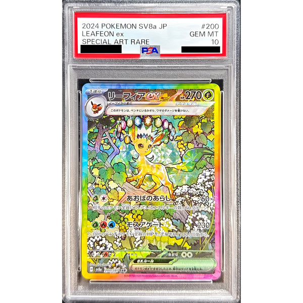【PSA10】　リーフィアex SAR 200/187 PSA10 リーフィアex 【SAR】 {200/187} – Toys Store Japan