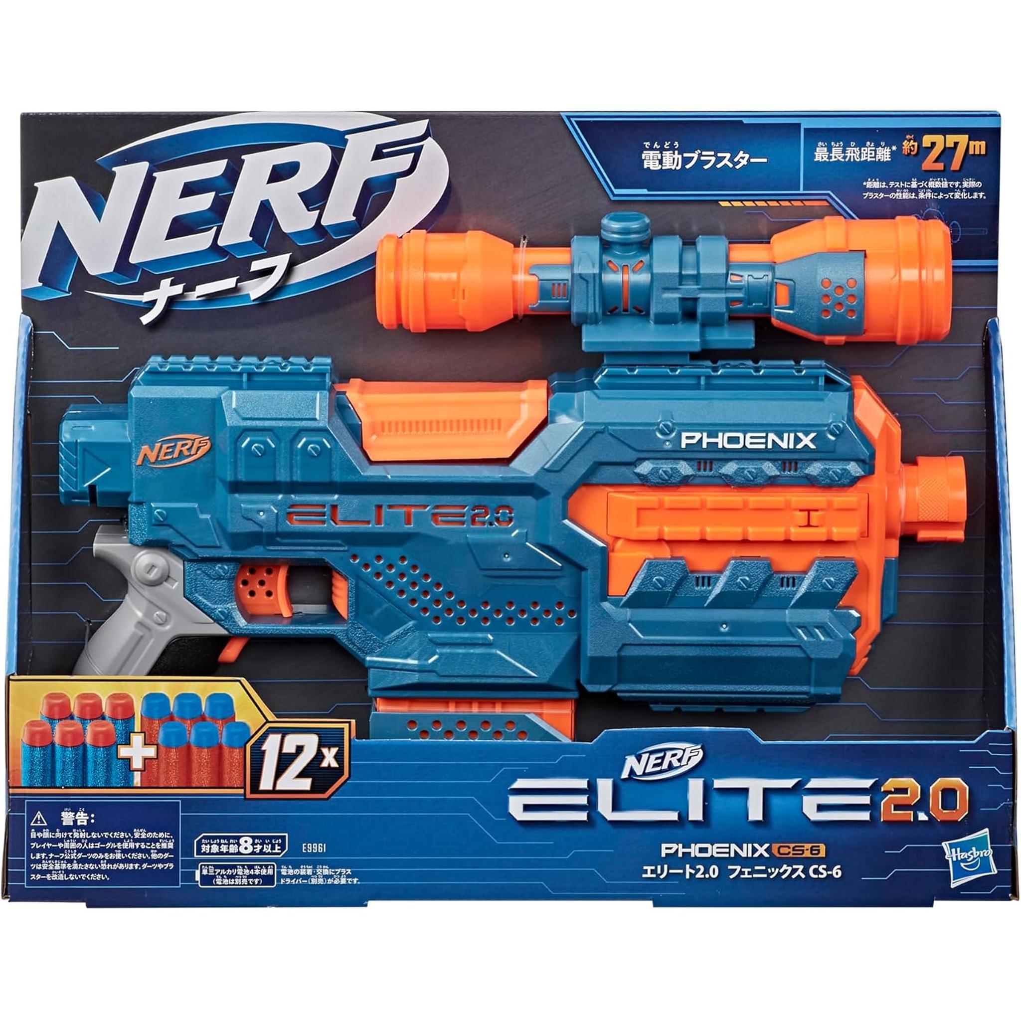 ハズブロ(HASBRO) ナーフ エリート2.0 フェニックス CS-6 電動