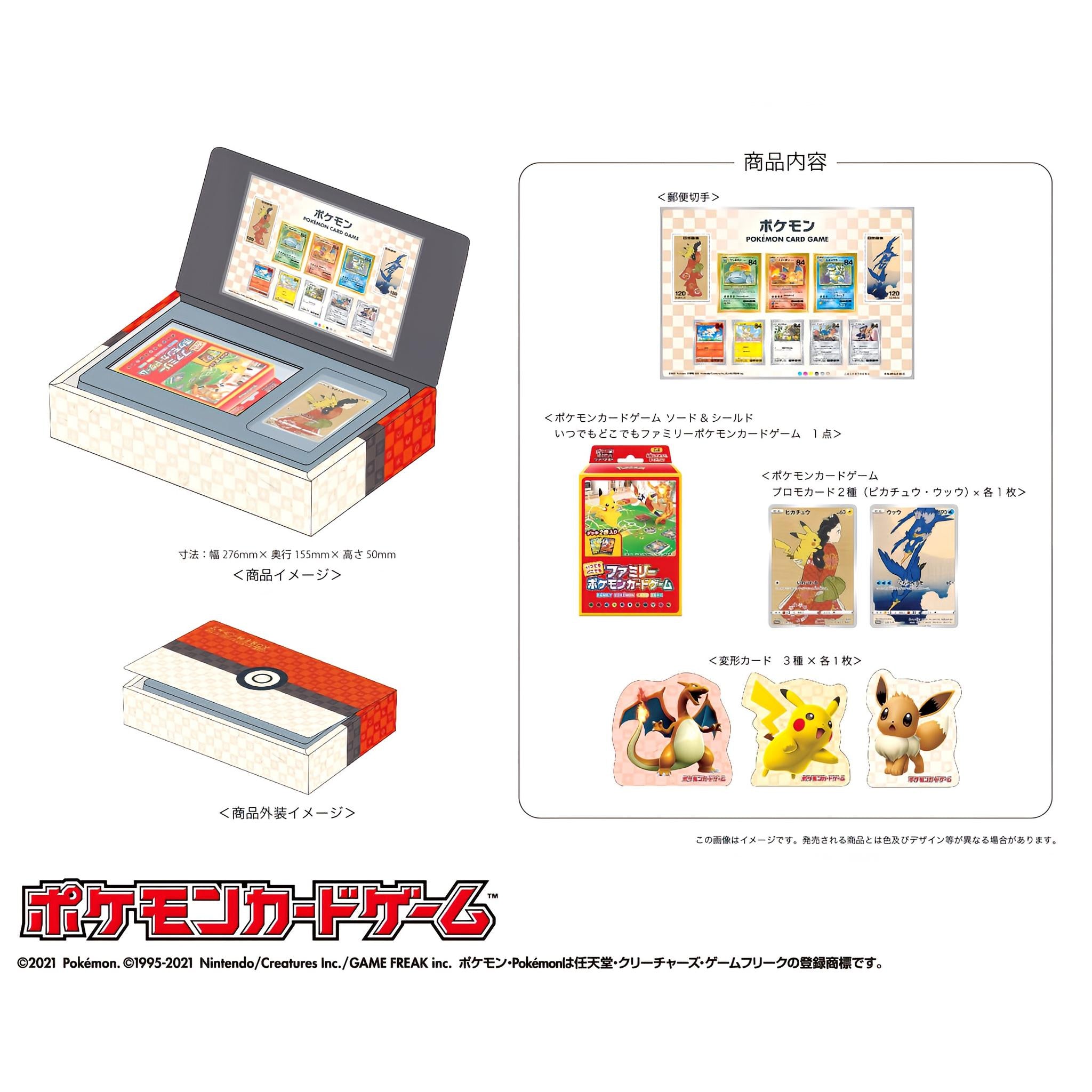 pokemon card beauty Pokémon Stamp Box Pokémon Card Game Looking Back Beauty/Moon and Wild – Toys Store Japan