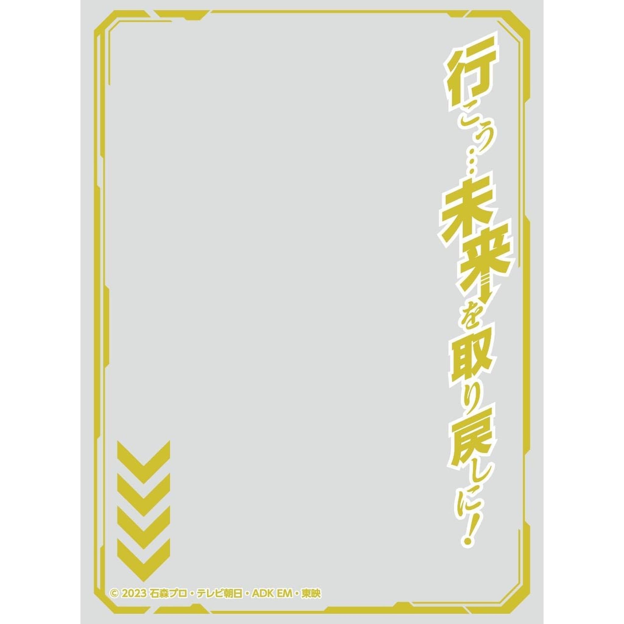 yugioh field center card template yugioh field center card template Character Oversleeve Kamen Rider Gatchard Let's go... to get the futur Toys Store Japan