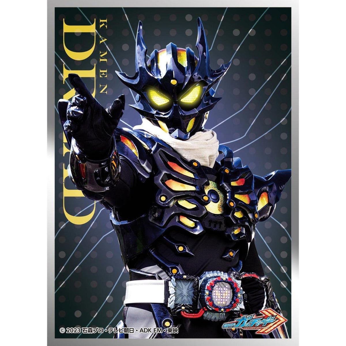 Charakterhüllen Kamen Rider Gatchard Kamen Rider Dread (EN-1375) Pack ...