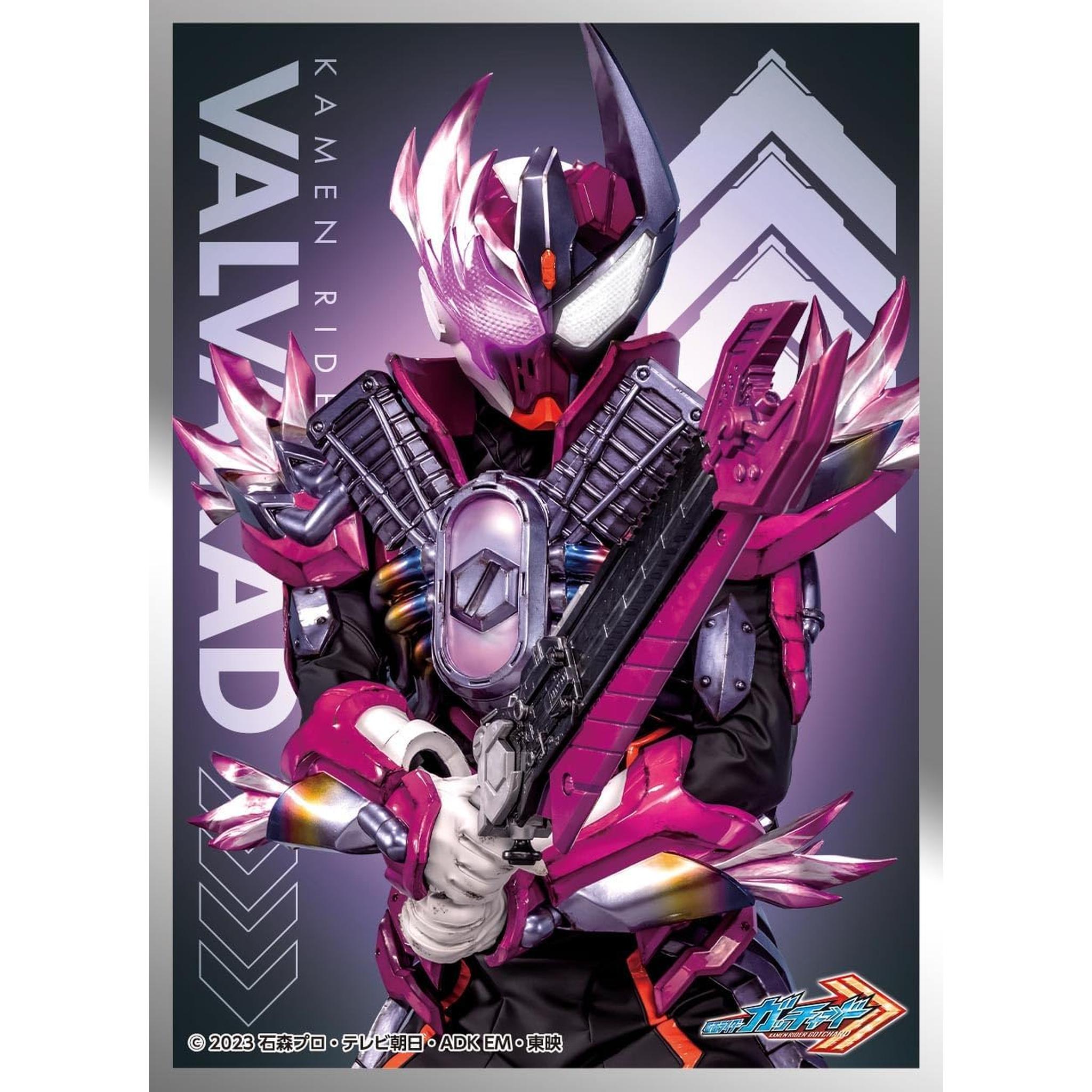 Character Sleeve Kamen Rider Gatchard Kamen Rider Valbarad (EN-1374) P Toys Store Japan Character Sleeve Kamen Rider Gatchard Kamen Rider Valbarad (EN-1374) P Toys Store Japan