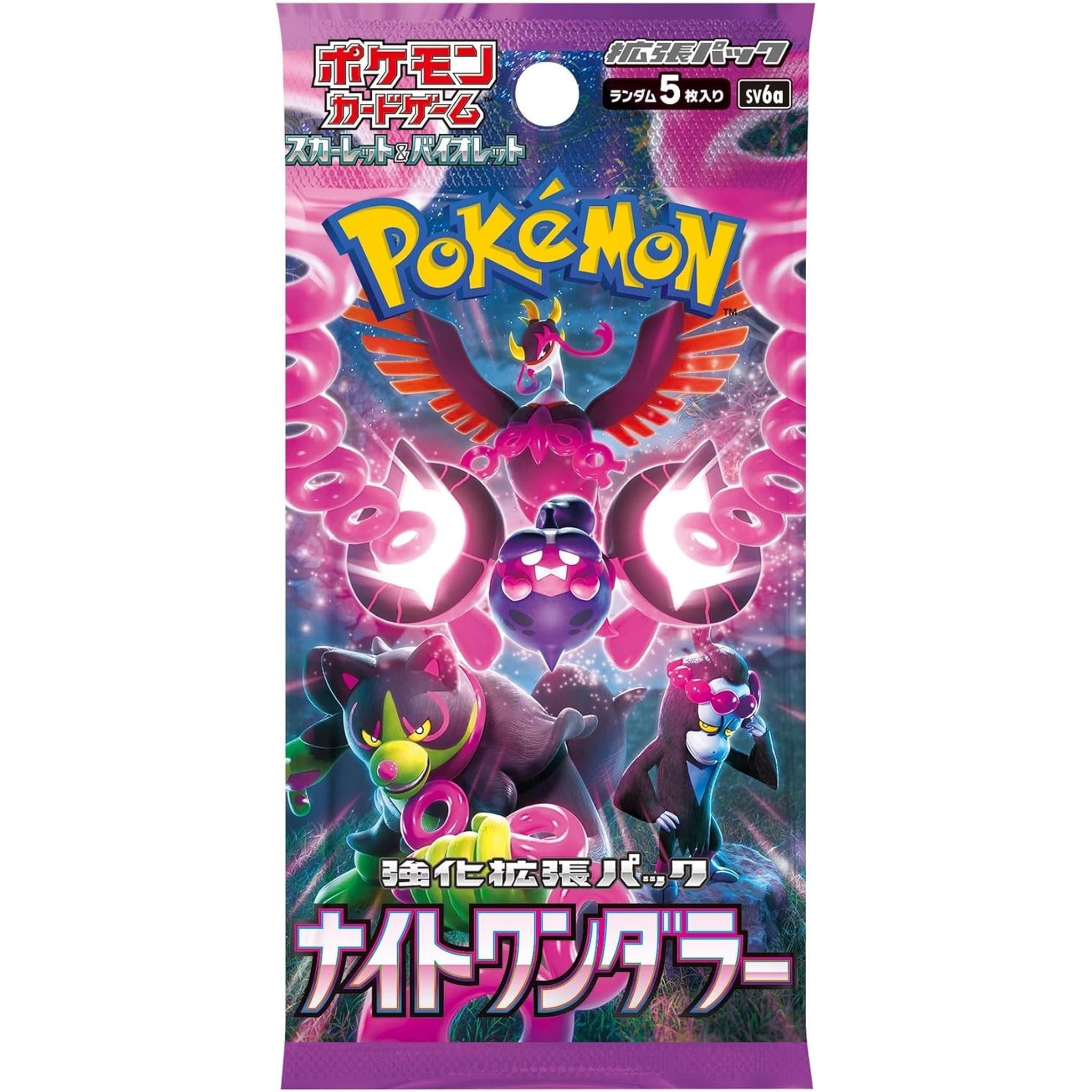 pokemonkadogemu-