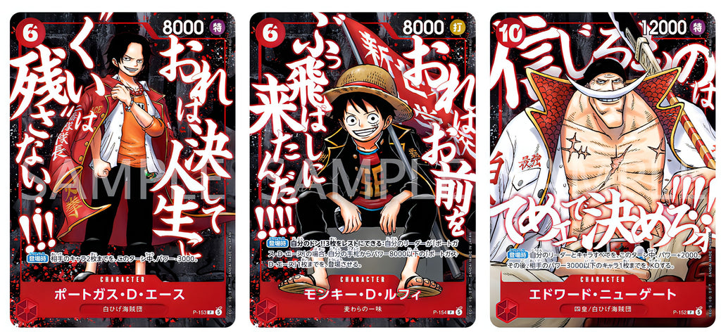 専用　ONE PIECE カードゲーム 頂上の強者パック 予約商品】 『ONE PIECEカードゲーム』 頂上の強者パック – Toys Store