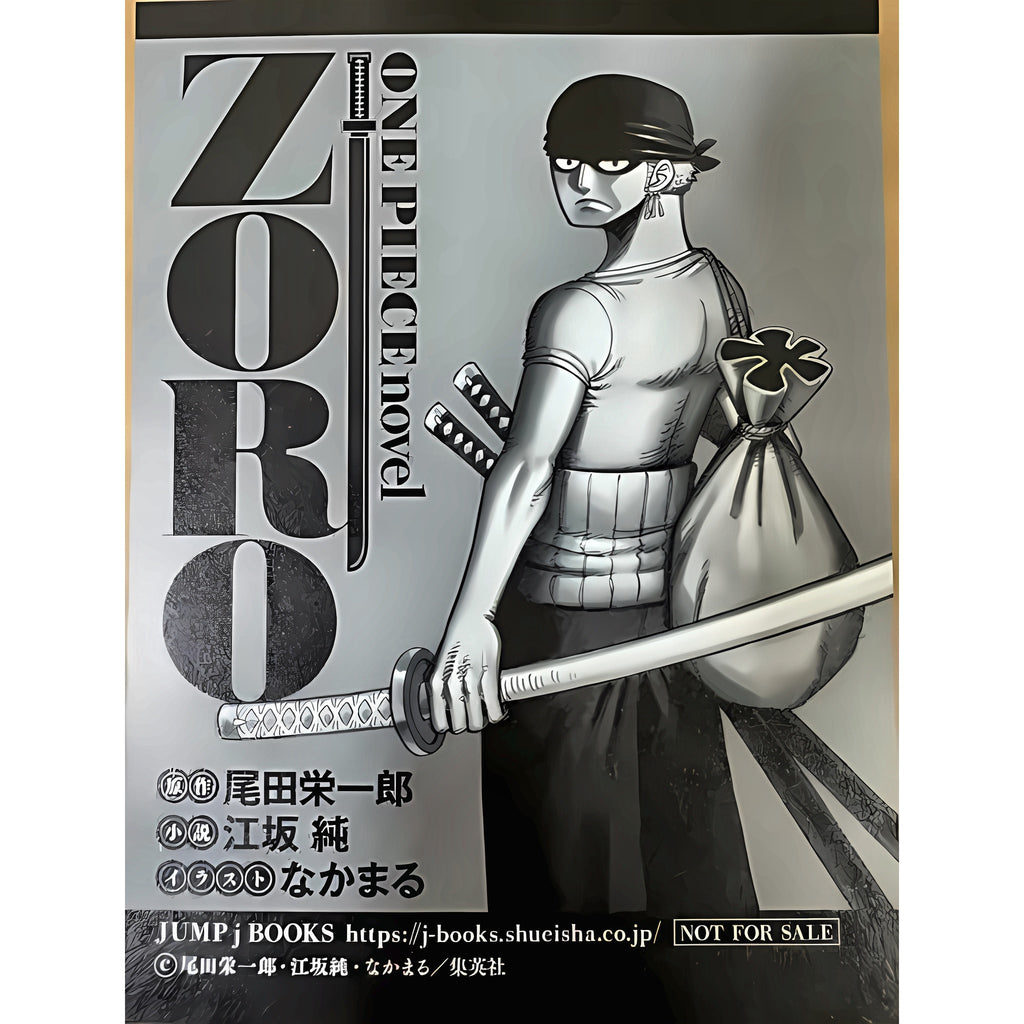 Includes bonus Illustration card】【Japan Exclusive】 ONE PIECE