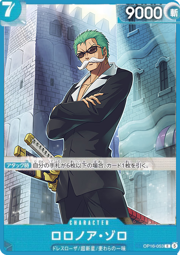 Pre-order】【Releasing in December 2026】【Japan Exclusive】ONE